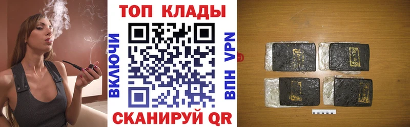 Купить закладку Марихуана COCAIN Alpha-PVP Псилоцибиновые грибы ГАШ Мефедрон Кандалакша