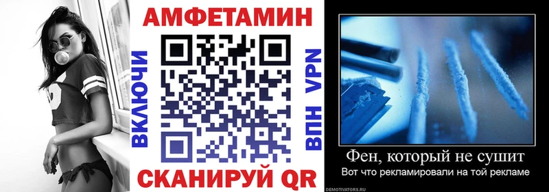 Купить где  Кандалакша  Амфетамин Розовый 