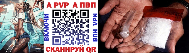 Alpha-PVP Соль  Купить где  Кандалакша 
