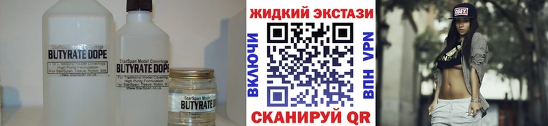 Бутират оксибутират Купить Кандалакша