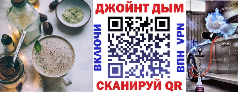 Cannafood марихуана  Купить где  Кандалакша 