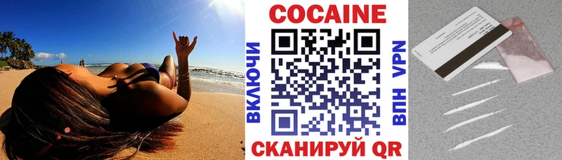 КОКАИН 99%  Купить  Кандалакша 