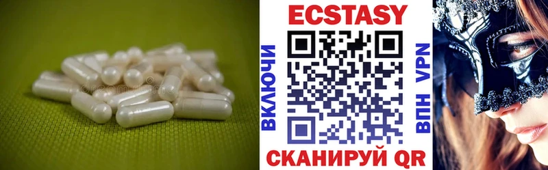 Экстази Cube  Купить где  Кандалакша 