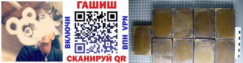 Гашиш ice o lator  Купить где  Кандалакша 