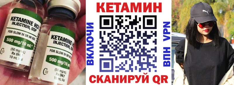 Кетамин VHQ  Купить  Кандалакша 