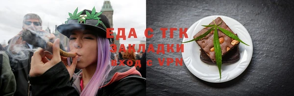прущие крисы Алексин