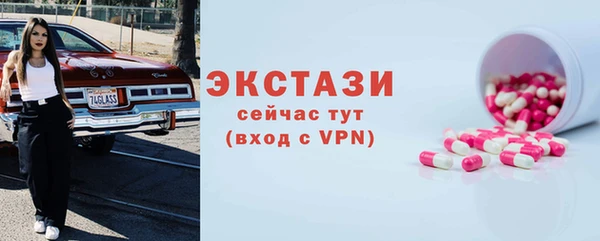 прущие крисы Алексин
