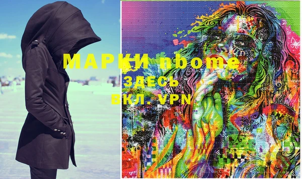 MDMA Premium VHQ Алексеевка