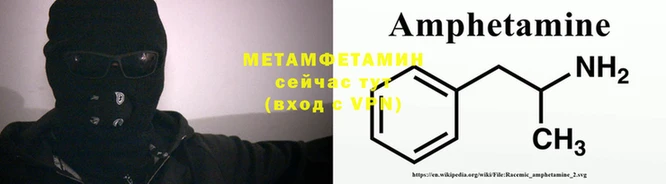 меф VHQ Алзамай