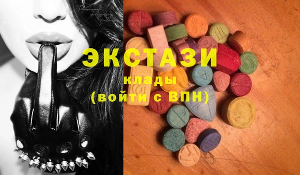 MDMA Premium VHQ Алексеевка