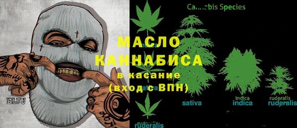 COCAINE Арсеньев