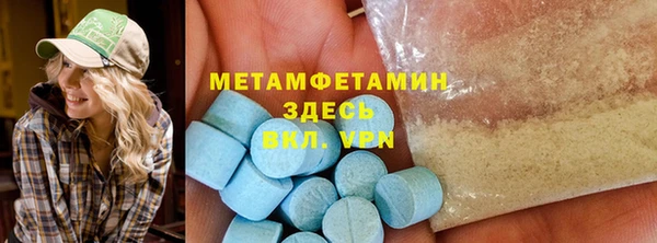 MDMA Premium VHQ Алексеевка