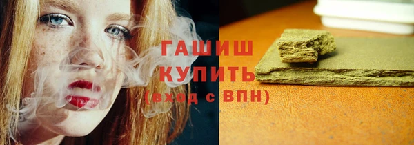MDMA Premium VHQ Алексеевка