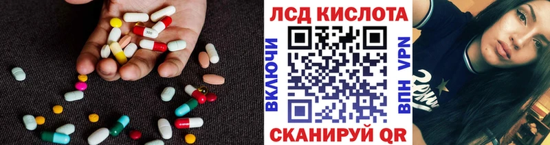 Купить  Кандалакша  LSD-25 экстази кислота 
