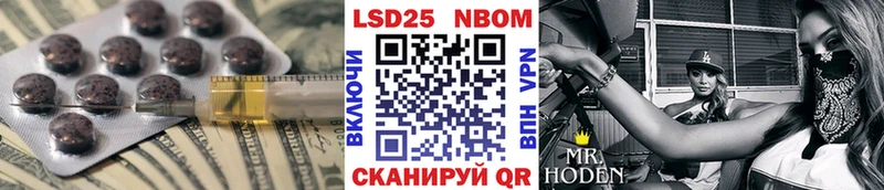 Лсд 25 экстази кислота Кандалакша