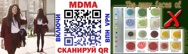 Купить Кандалакша MDMA Molly