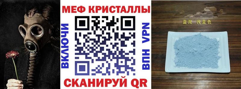Купить Кандалакша МЕФ мука