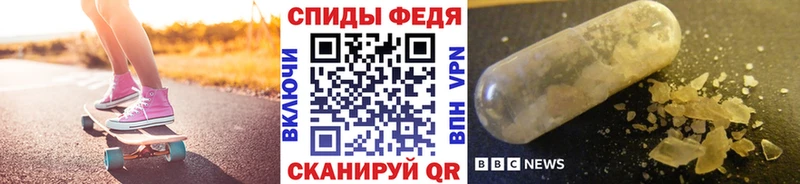 Купить где  Кандалакша  Первитин витя 